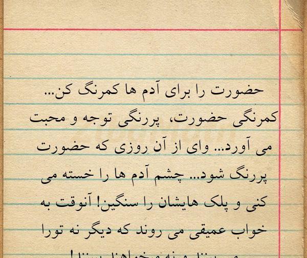 عکس کن آدم