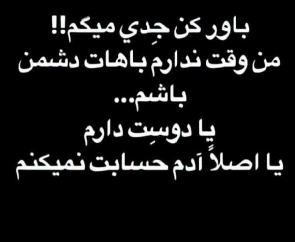 عکس کن آدم