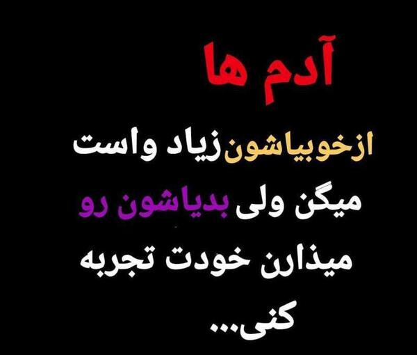 عکس کن آدم