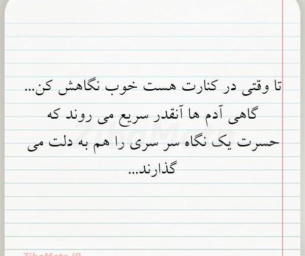 عکس کن آدم
