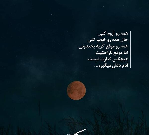 عکس کن آدم