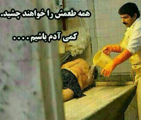عکس کن آدم