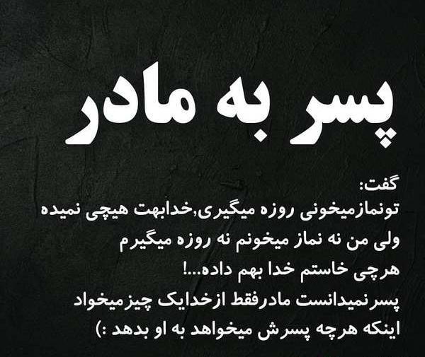 بهترین عکس های پروفایل