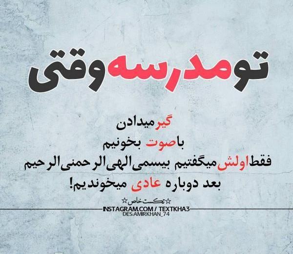 بهترین عکس های پروفایل