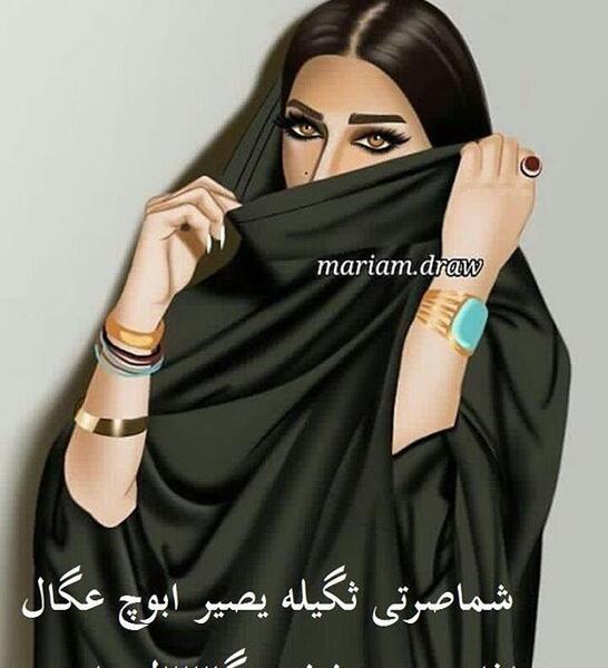 عکس نوشته ساز عربی