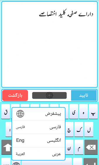 عکس نوشته ساز عربی