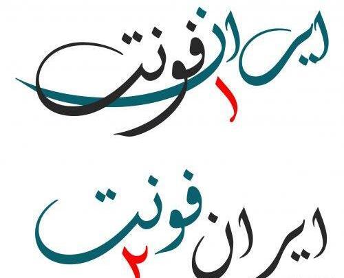 عکس نوشته ساز عربی
