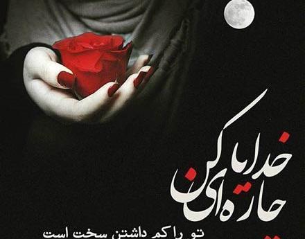 عکس نوشته ساز عربی