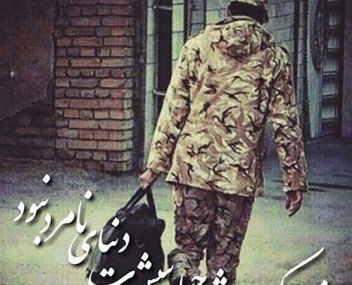 عکس غمگین سربازی