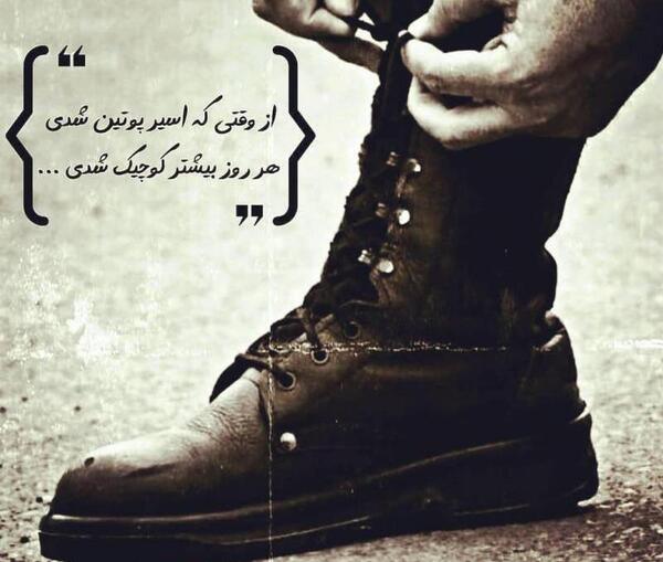 عکس غمگین سربازی
