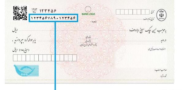 عکس سریال چک