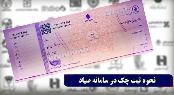 عکس سریال چک