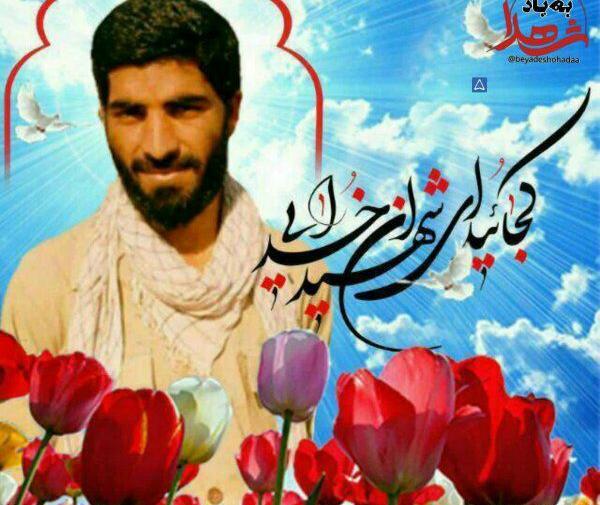 عکس قبر شهید حاج علی محمدی پور