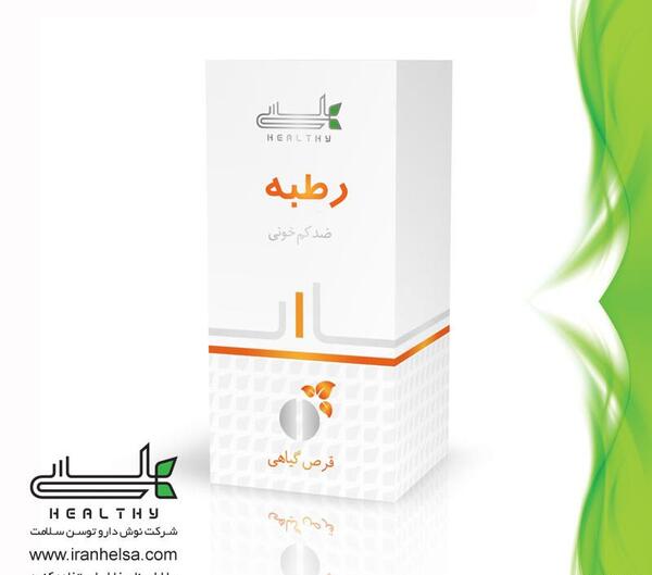 عکس قرص یونجه