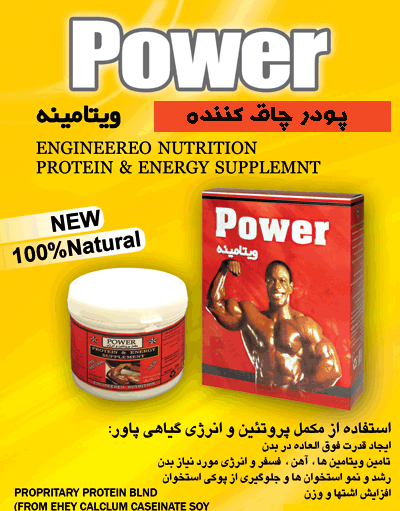عکس قرص یونجه