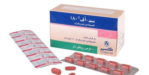 عکس قرص یونجه