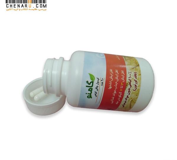 عکس قرص یونجه