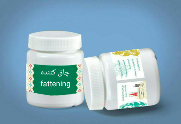عکس قرص یونجه
