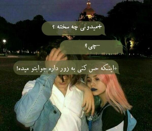 عکس زیبا برای پروفایل تلگرام دخترونه