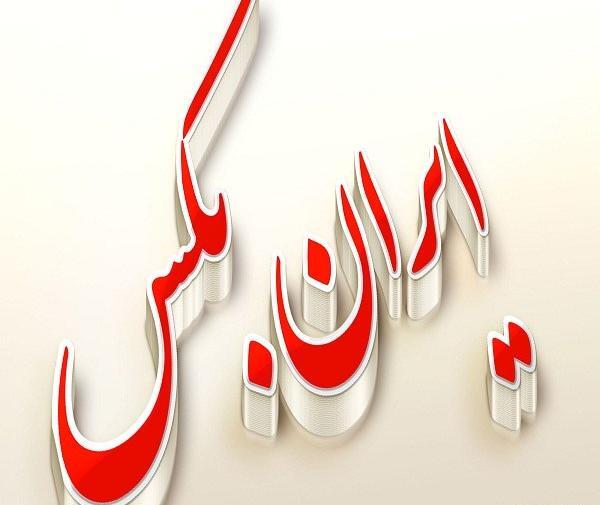 عکس نوشته فامیلی محمدی