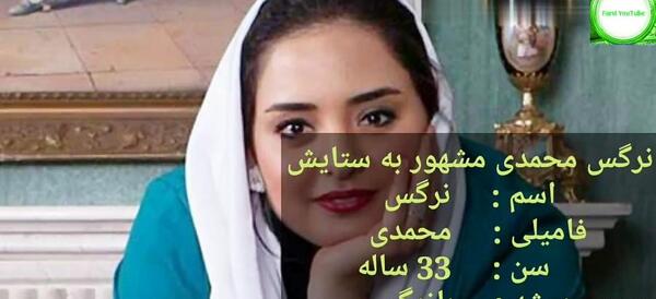 عکس نوشته فامیلی محمدی