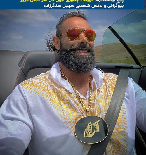 عکس جون دل بی قراری