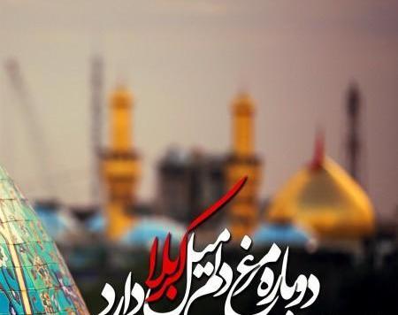 عکس محرمی اینستایی