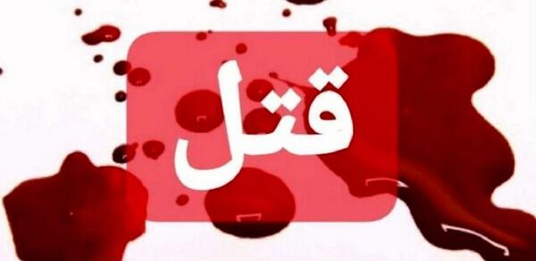 عکس مادر دختری که مردن