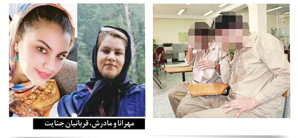 عکس مادر دختری که مردن