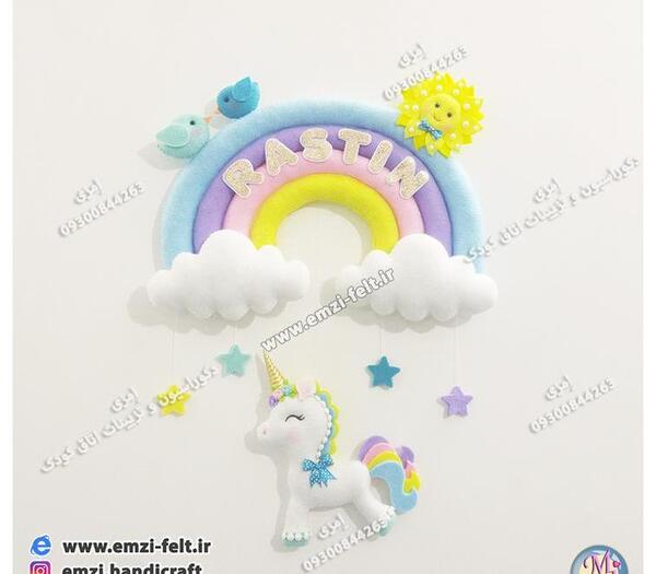 عکس رنگین کمان نمدی