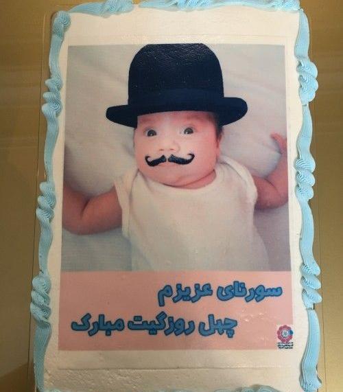 عکس کیک چهل روزگی نوزاد