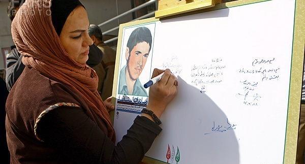 عکس شهید یونس میرجلیلی