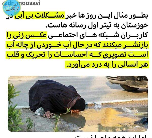 عکس زن خوزستانی