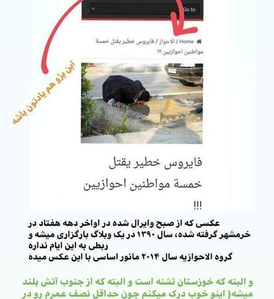 عکس زن خوزستانی