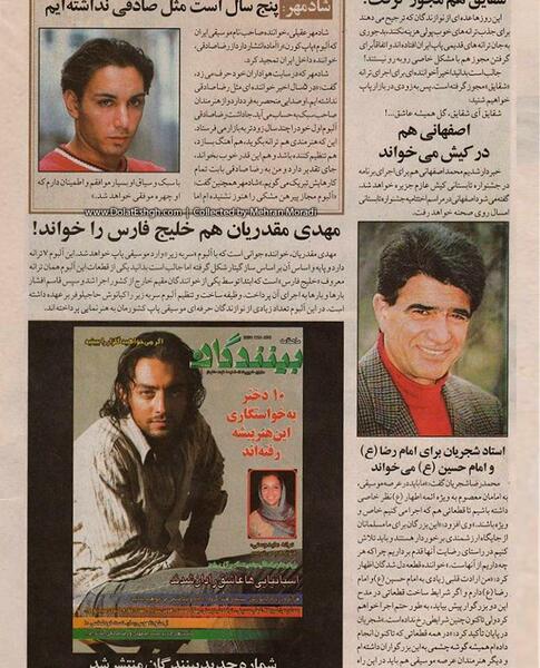 عکس قدیمی شادمهر