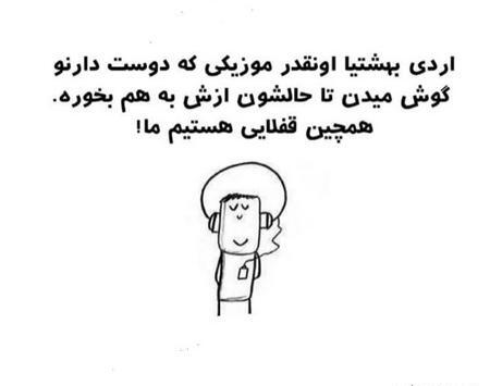 عکس پروفایل دختر اردیبهشتی جدید