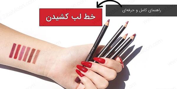 عکس لب حرفه ای