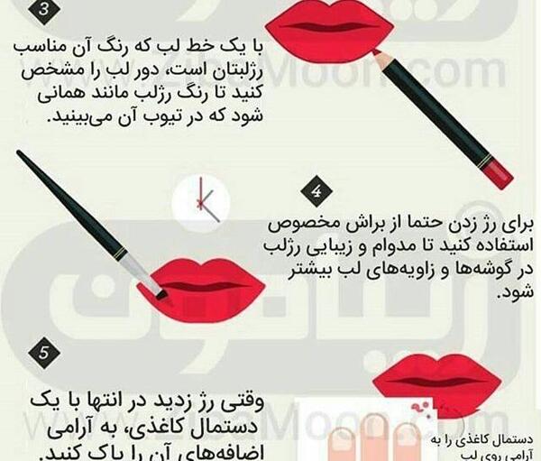 عکس لب حرفه ای