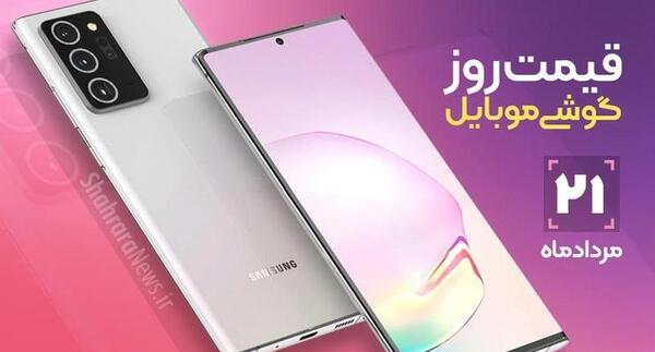 عکس گوشی های ظریف