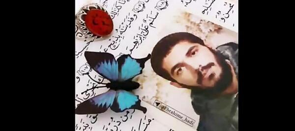 عکس قشنگ شهید ابراهیم هادی