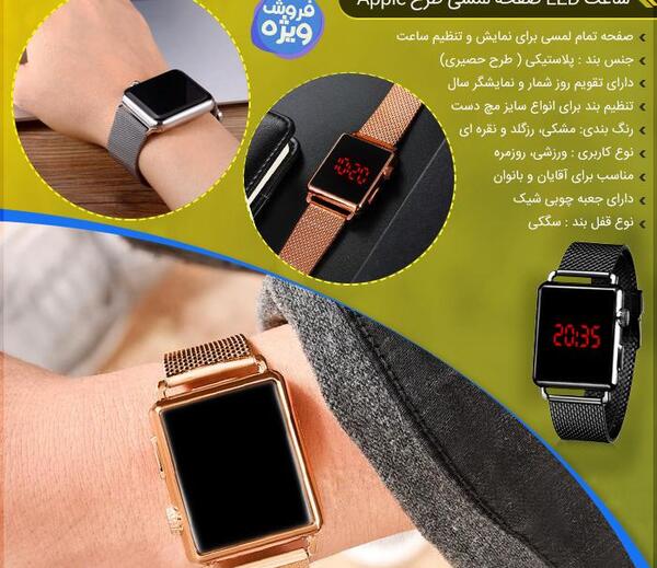 عکس ساعت صفحه ای
