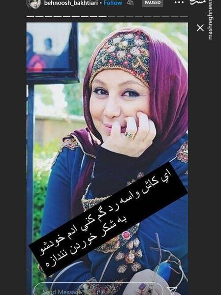 عکس ریحانه پارسا و ترلان پروانه