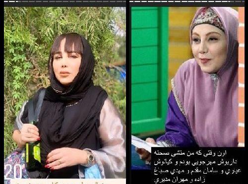 عکس ریحانه پارسا و ترلان پروانه