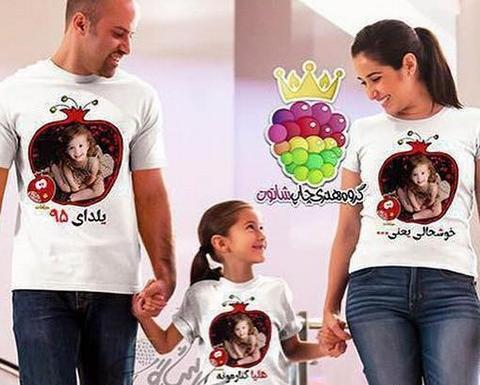 عکس یلدا مادر دختری
