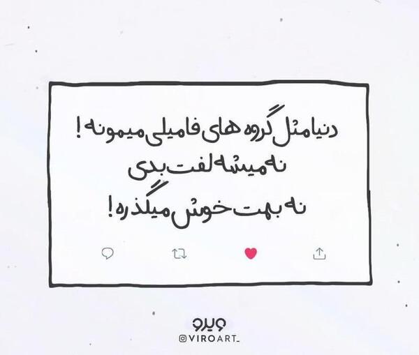 عکس نوشته فامیلی برای پروفایل