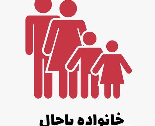 عکس نوشته فامیلی برای پروفایل