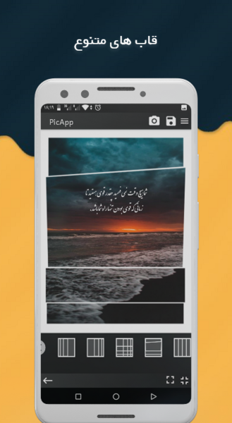 عکس نوشته ساز ویندوز