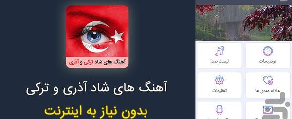 عکس شاد آذری