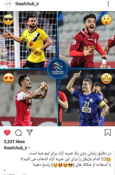 عکس بازی ضربه