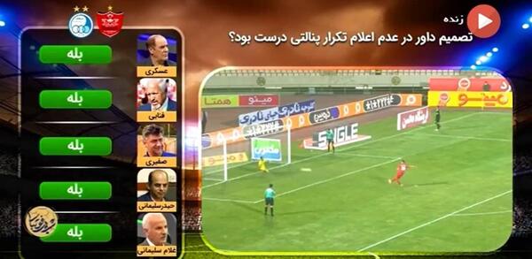 عکس بازی ضربه